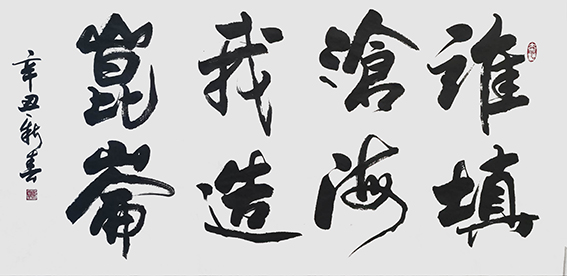 孟淑玲作品9