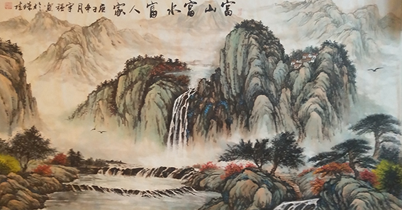 李守强作品《富山富水富人家》
