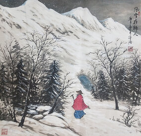 李守强作品《风雪夜归人》