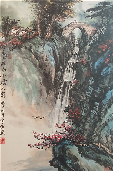 李守强作品《高山流水小桥人家》