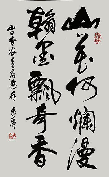蔡德霖作品14