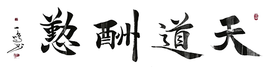 陈一鸣作品2