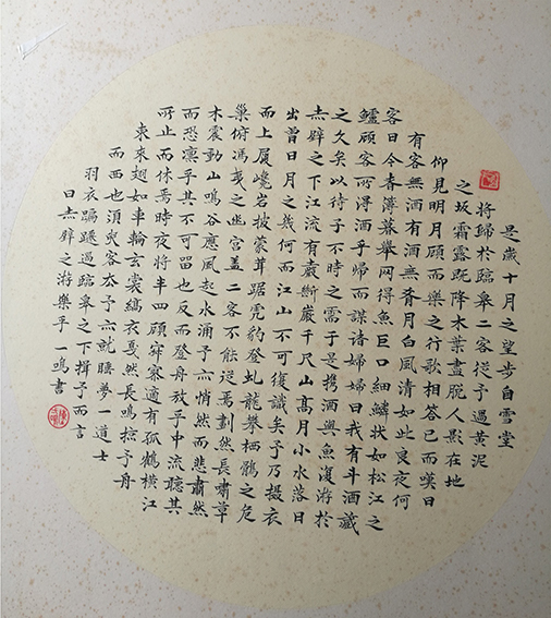 陈一鸣作品3