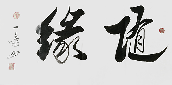 陈一鸣作品6