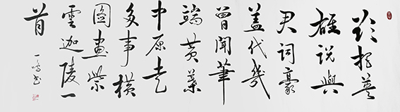 陈一鸣作品8