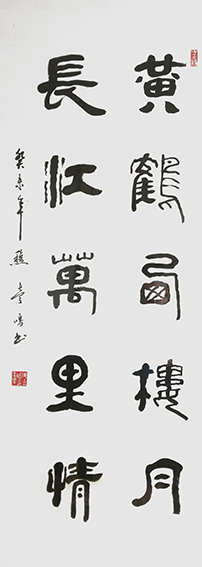 陈一鸣作品9