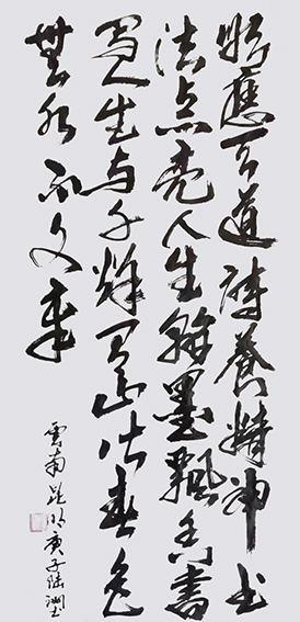 陆家洲作品10