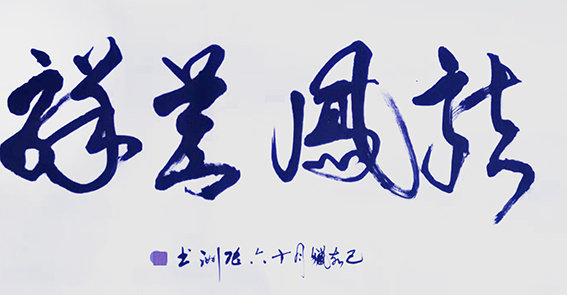 陆家洲作品12
