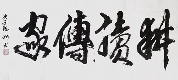 陆家洲作品13