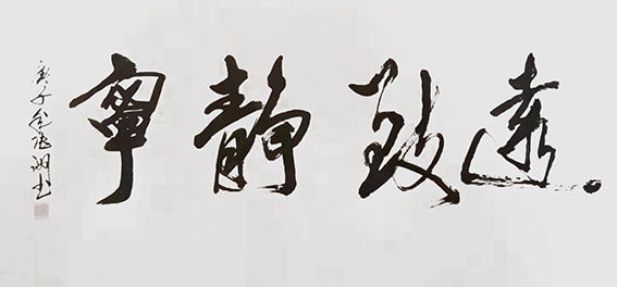 陆家洲作品14