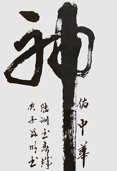 陆家洲作品3