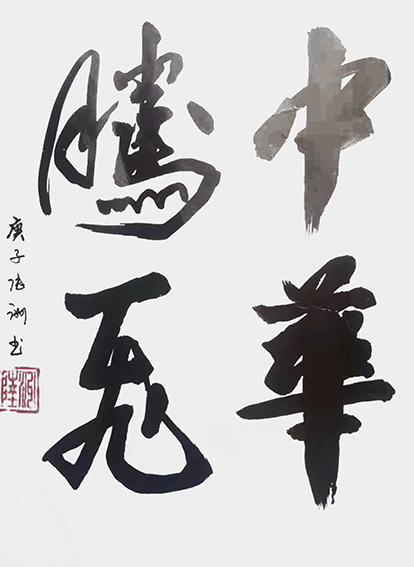 陆家洲作品5