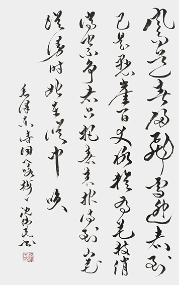 《卜算子·咏梅》