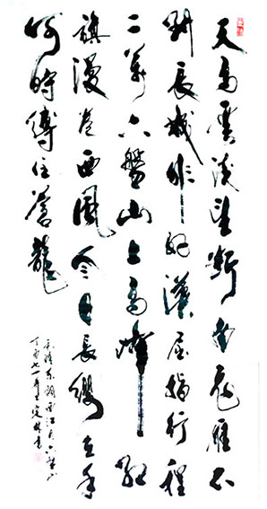 《西江月·六盘山》