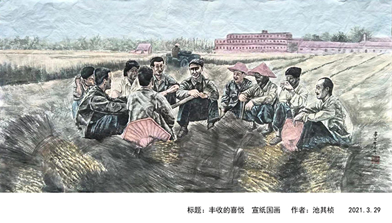 池其桢作品10