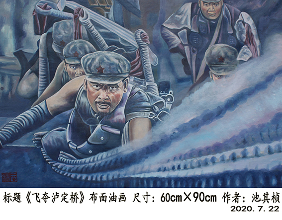 池其桢作品8