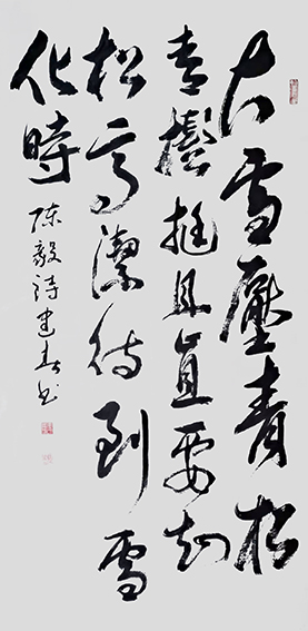 于建春作品10