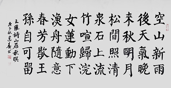 于建春作品12