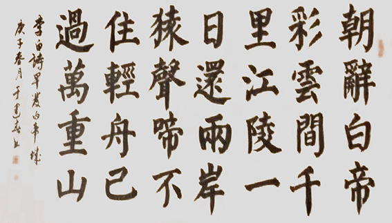 于建春作品13