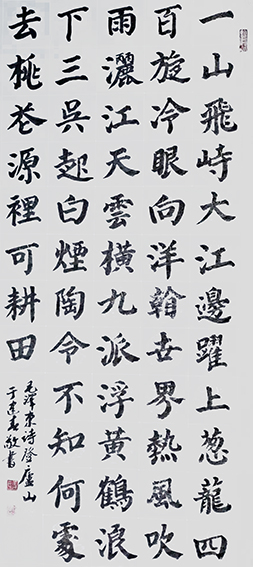 于建春作品2