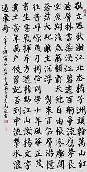于建春作品3