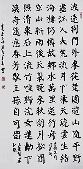 于建春作品5
