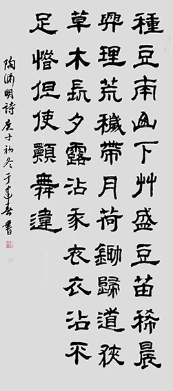 于建春作品8