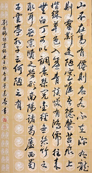 于建春作品9