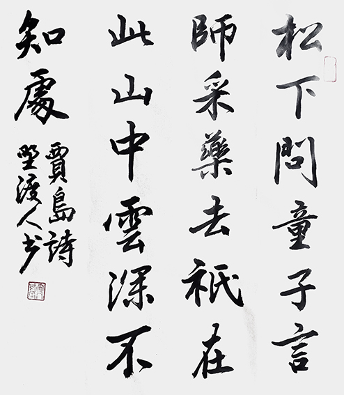 佘守国作品2