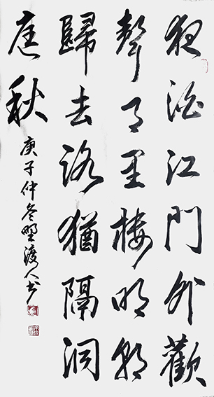 佘守国作品6