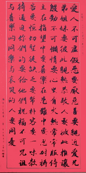 王平新作品2
