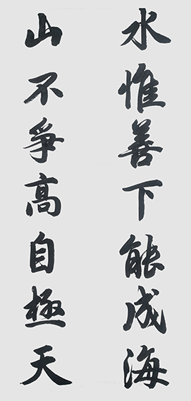 王平新作品4