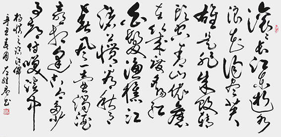 左继君作品《临江仙》
