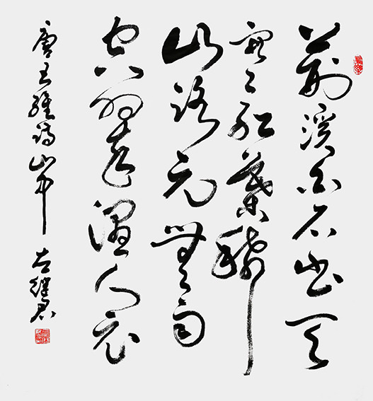 左继君作品《山中》