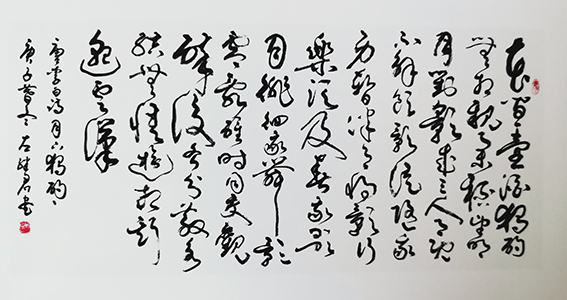 左继君作品《月下独酌》