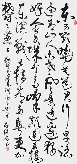 左继君作品《清平乐》