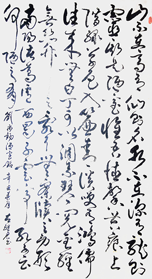 左继君作品《陋室铭》