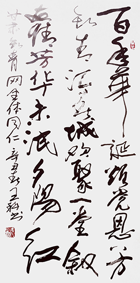 王科作品11