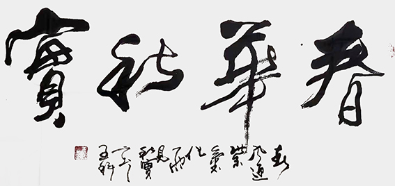 王科作品14