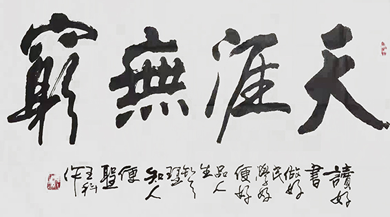 王科作品16