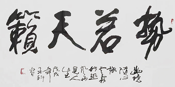 王科作品17