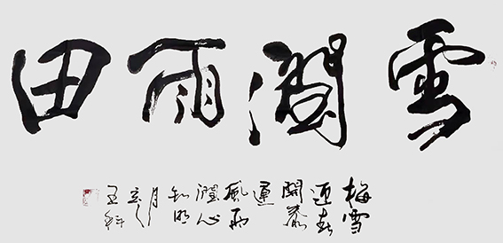 王科作品18