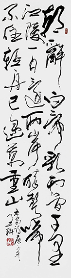 王科作品2