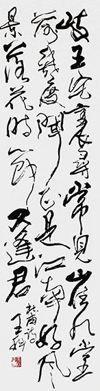 王科作品4