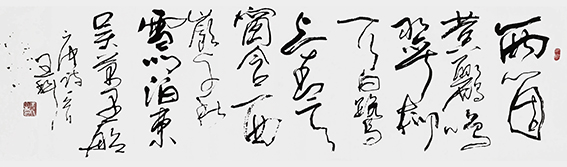 王科作品5