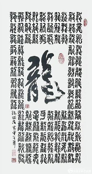 张瑞友作品10
