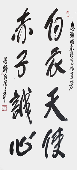 张瑞友作品13