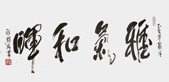 张瑞友作品15