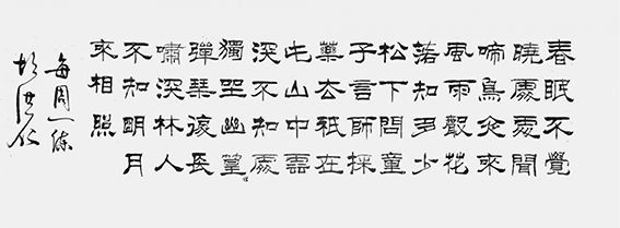 胡洪仁作品4