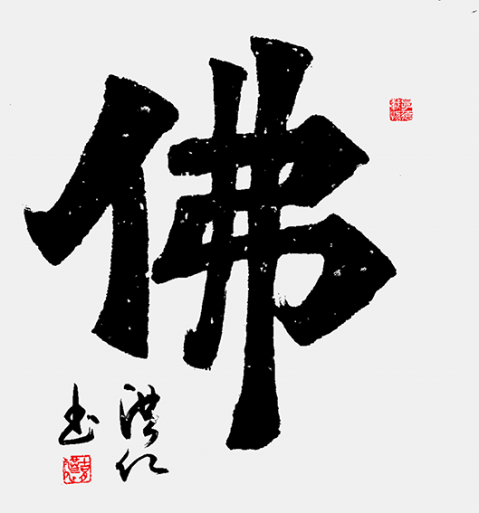 胡洪仁作品5